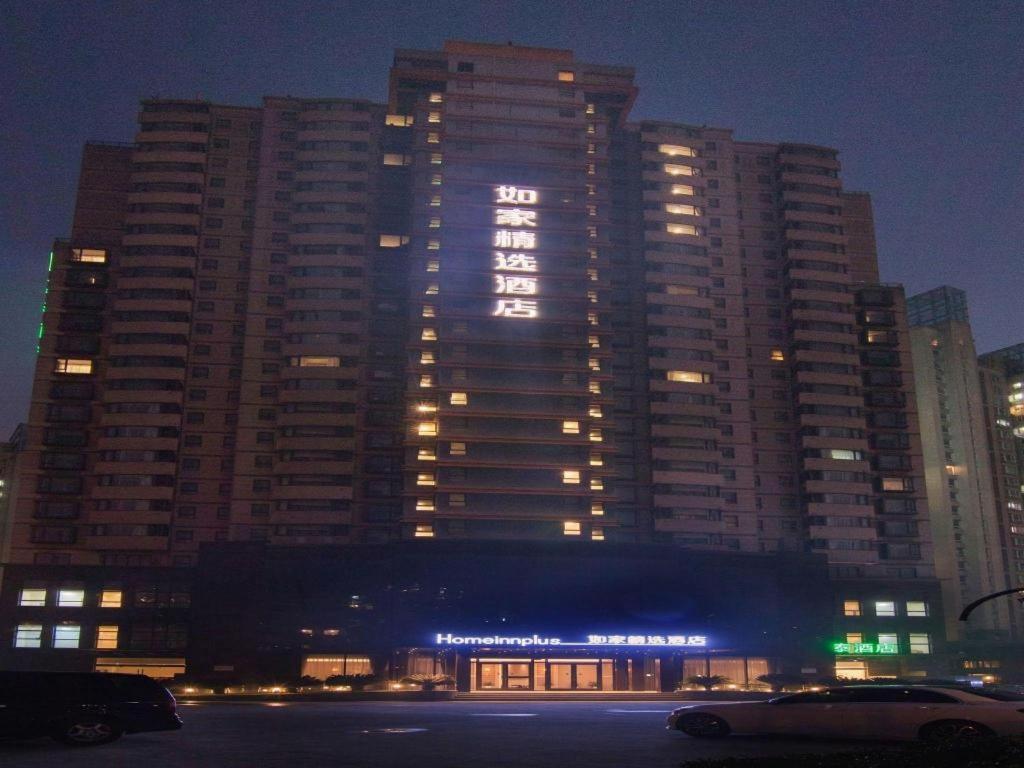 Home Inn Plus Shanghai New International Expo Center Yushan Road Yuanshen Sports Exterior foto